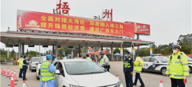 加强检查防控