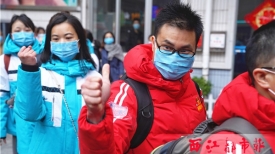 肩负重托驰援武汉