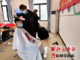 长洲区红岭街道办组织开展免费理发活动