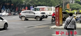 旺城广场献血点对出路段车辆违规行驶现象频发