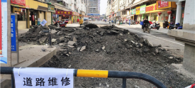 修复破损路面 改善小区环境