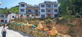 美丽瑶族乡村