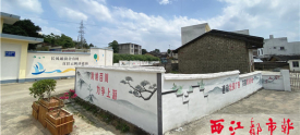 乡村展新貌