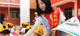 安全知识进校园