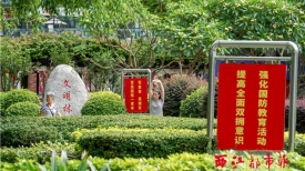 改善营地环境　提升公园景观