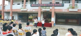 开展安全教育