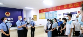 关爱未成年人 | “检察开放日”助推构建未成年人权益?；ど缁峄逑? width=