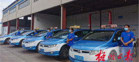 驾驶员统一着装　出租车升级改造