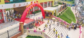 关爱未成年人丨“开学第一课”活动丰富多彩