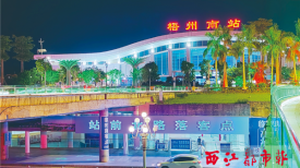 多彩灯光亮化客运站