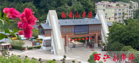 白云山景区“改头换面”