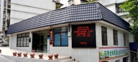 建游客中心　设停车泊位