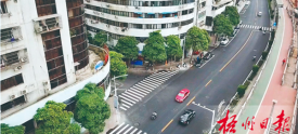 道路换新貌