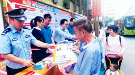 开展反间谍法宣传