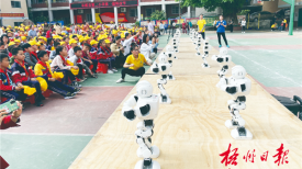 感受科技的魅力