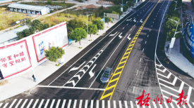 道路换新貌