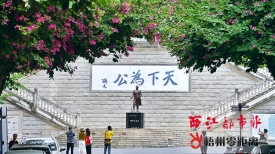 北山脚下绿映红