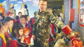 学习消防安全知识