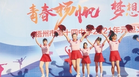 展示青春风貌
