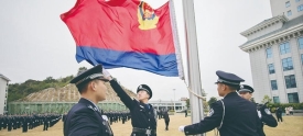 你好，首个“中国人民警察节”