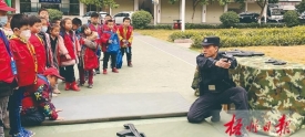 小记者进警营