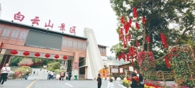 节庆氛围渐浓