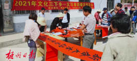 情暖民心