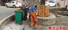 小区卫生管理新模式将在万秀区内推广