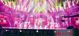 戏曲舞蹈《京韵中华》亮相广西少儿春晚