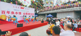 百年鱼水情　山歌感党恩