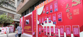 红色街区传播红色文化