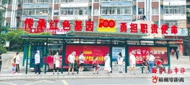 营造建党100周年浓厚氛围