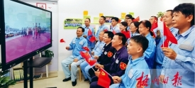 全市各界积极收看庆祝中国共产党成立100周年大会