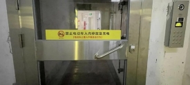《高层民用建筑消防安全管理规定》从8月起施行