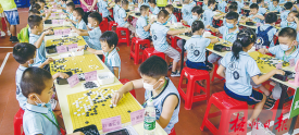 市民运动会少年儿童围棋锦标赛开赛