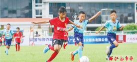 足球少年竞逐绿茵场