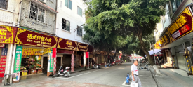 老街换新貌