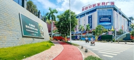商圈配套提速跟进