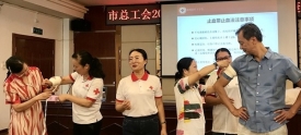 开展应急救护实操训练