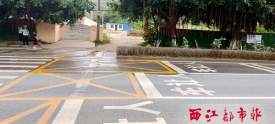 文明交通丨梧州市首个“阶梯式”停止线启用