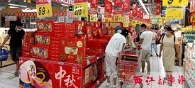 中秋月饼口味多供应足