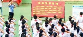 青少年毒品预防教育进校园