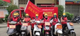 文明城市创建丨“四聚焦四确?！奔忧砍鞘猩缜ぷ髡叨游榻ㄉ? width=