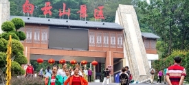 我们的节日·重阳丨重阳节市民有序登山