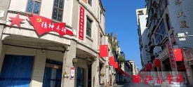 打造红色街区