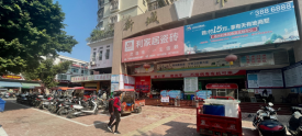 提升出行环境