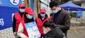 “志愿红”服务抗疫防控第一线
