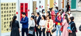 梧州市女性美术书法摄影作品展览开幕