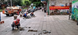 新兴二路更换破损地砖