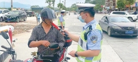 查处交通违法行为